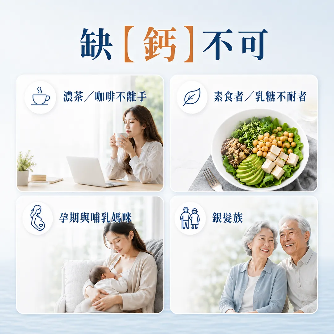nxely 海藻鈣鎂膠囊 商品說明 2