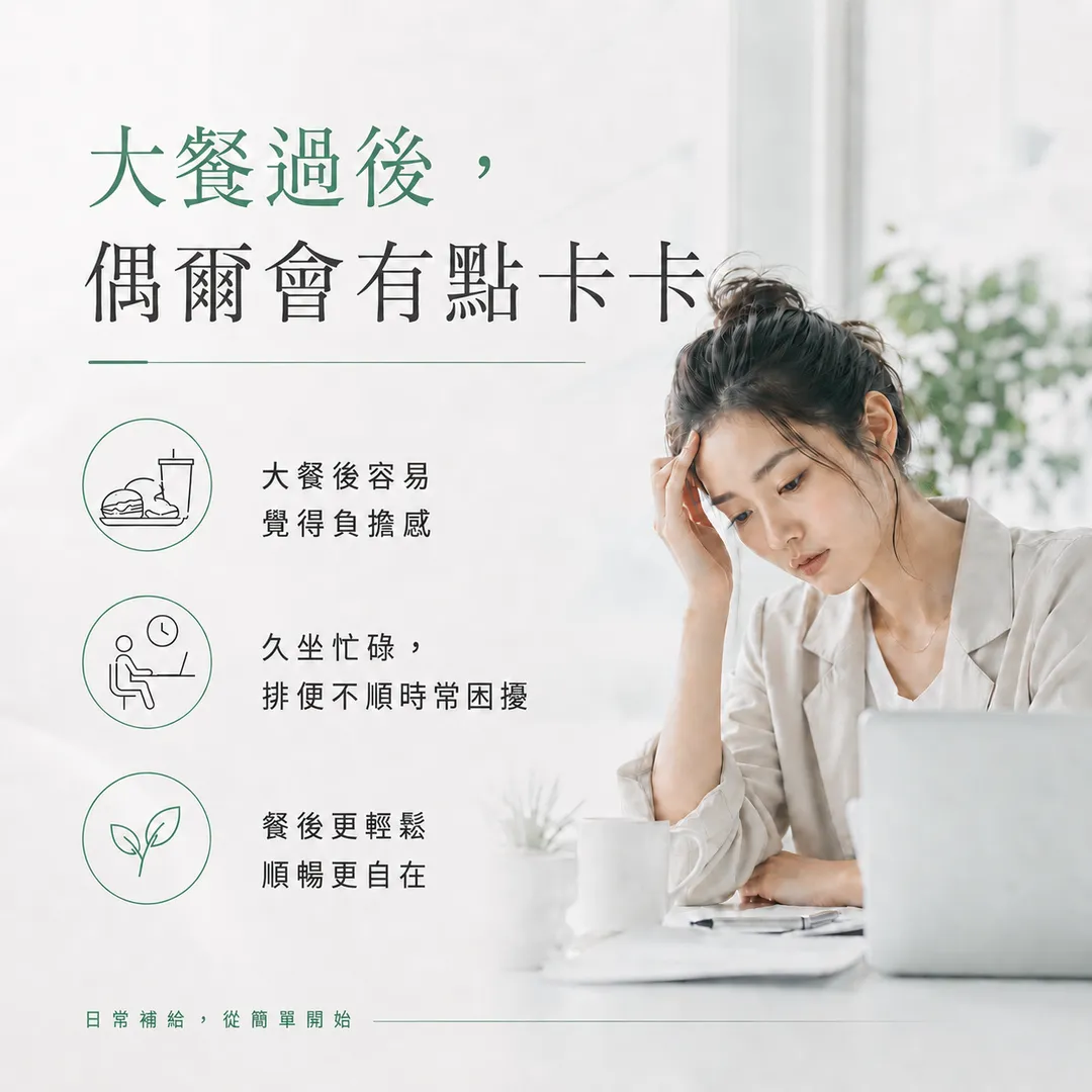 nxely 鎂酵素膠囊 商品說明 2